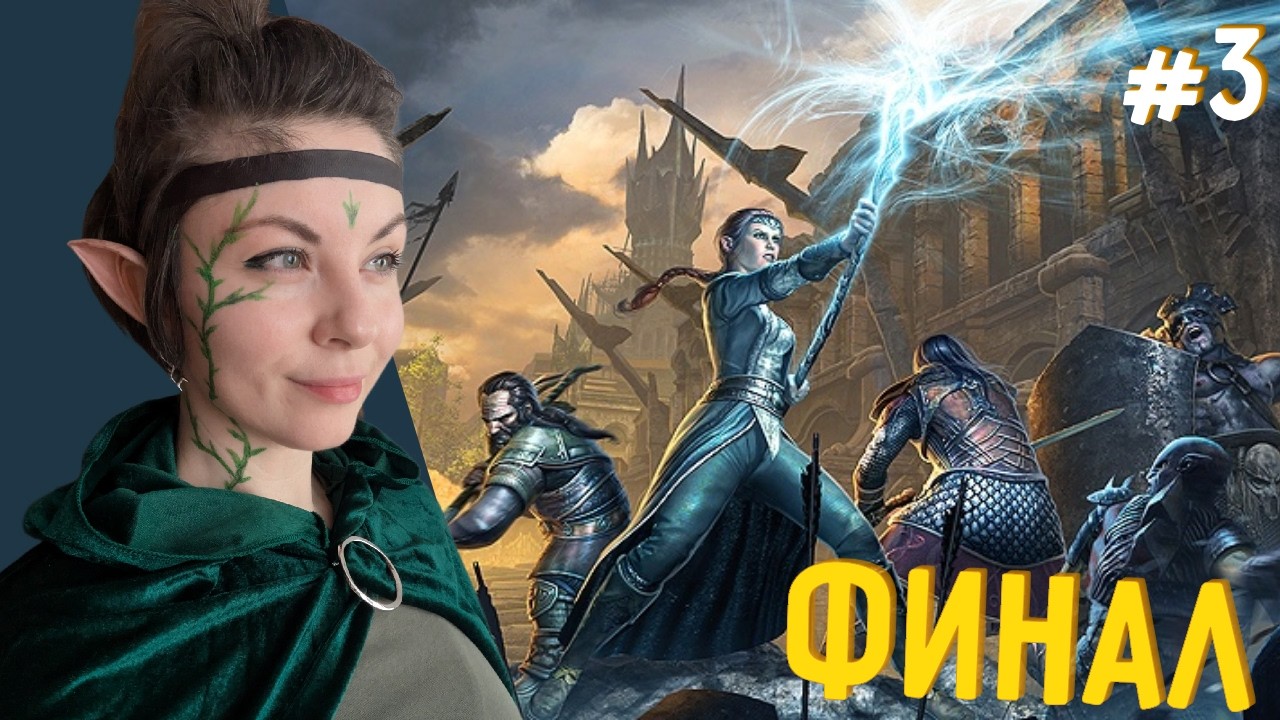 Воруем золото у гномов - The Lord of the Rings: War in the North #3