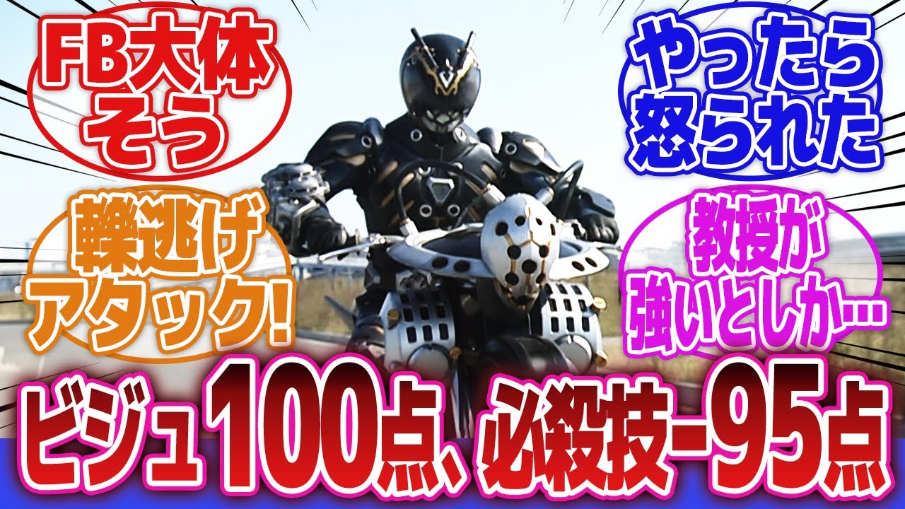 【仮面ライダー龍騎】「いつ見てもシュールな必殺事故」に対するネットの反応集｜オルタナティブ・ゼロ｜仮面ライダー龍騎サバイブ｜仮面ライダーナイトサバイブ