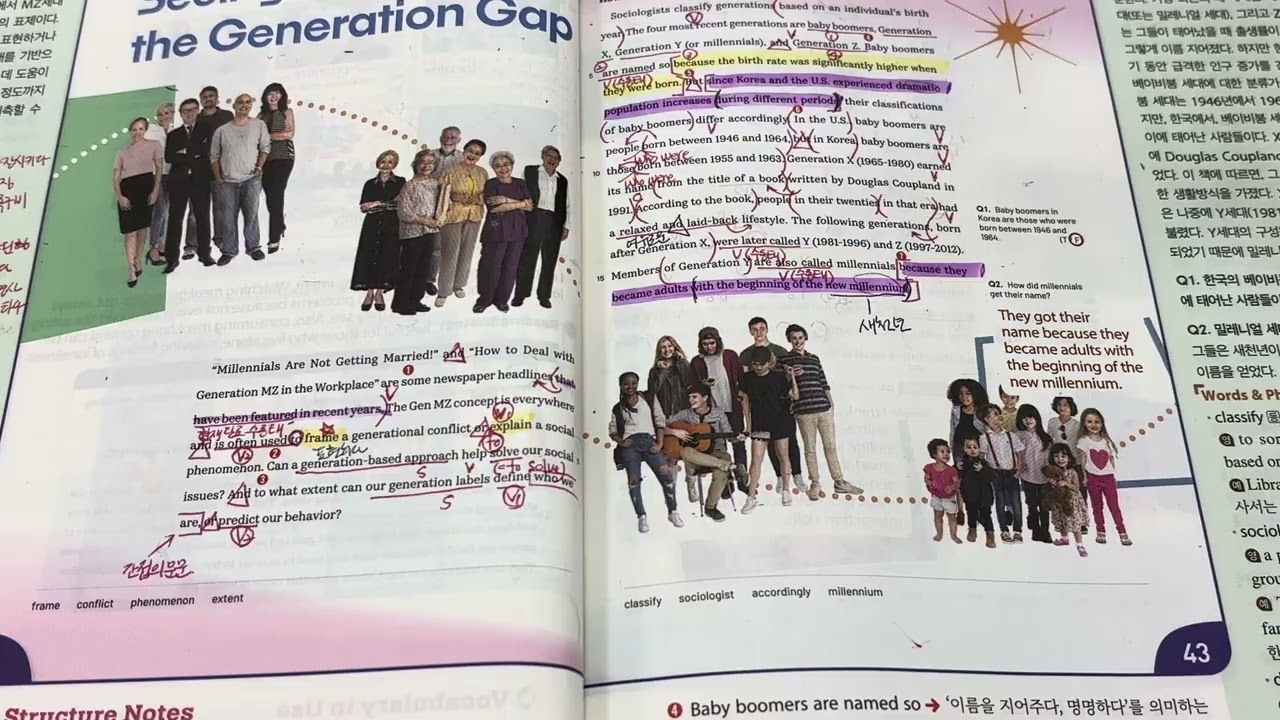 아산고2 2과1