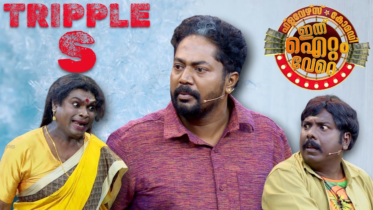 എന്റെ മകൾക്ക് ഈ അവസ്ഥ വന്നല്ലോ..🤣😂