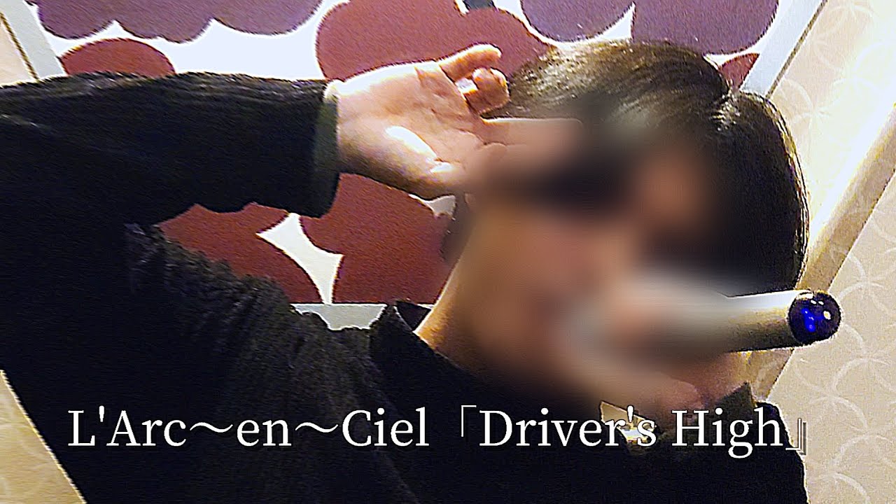 L'Arc〜en〜Ciel「Driver's High」Cover：鳥花(TOUKA)