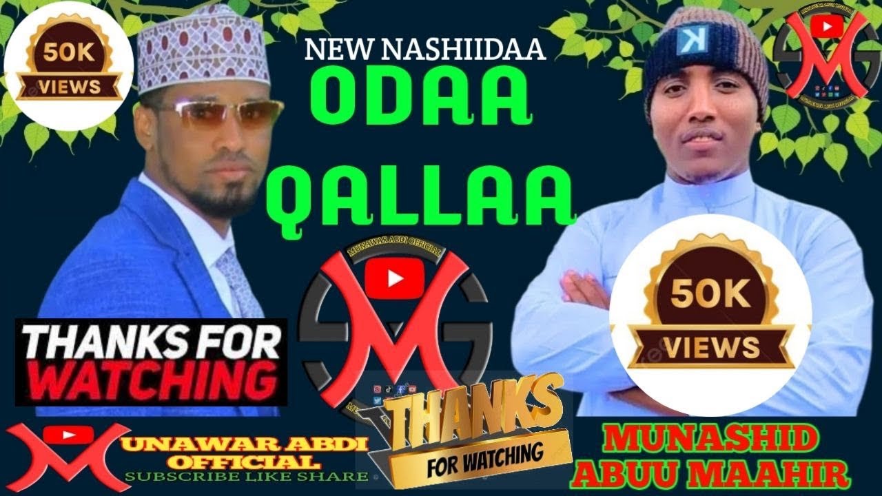 🛑Nashiidaa Ajaa'ibaa M |ODAA QALLAA|| Munashid #ABUU_MAAHIR @NufHalal-cb2ip #highlights #subscribe