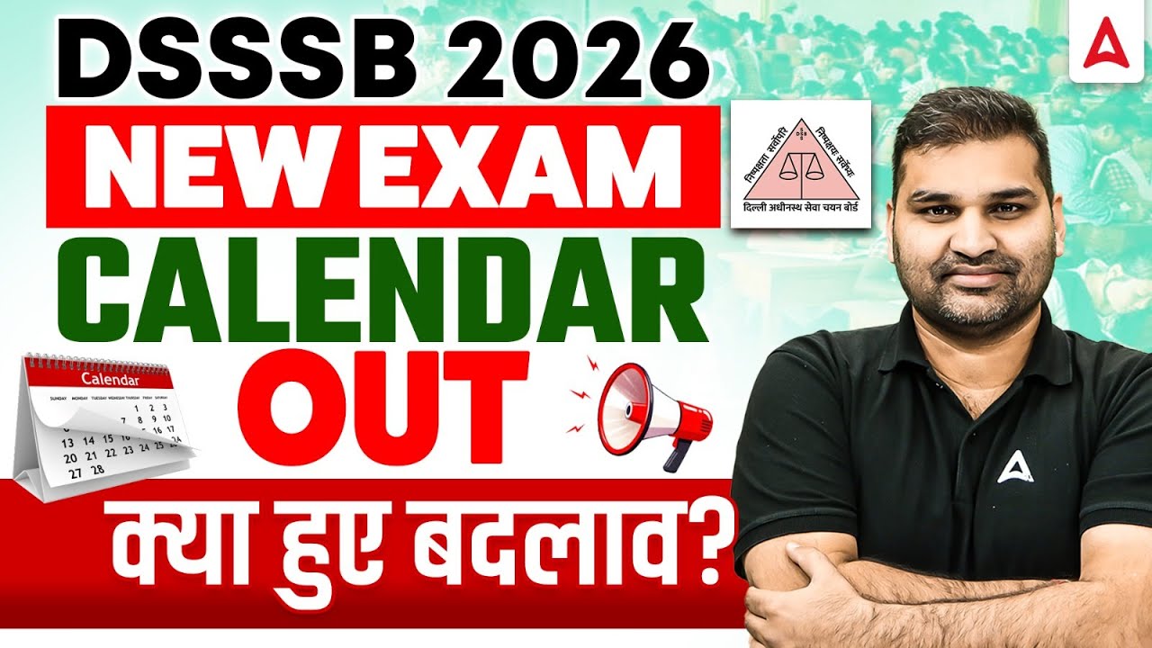 DSSSB 2025 New Exam Date | DSSSB 2026 Exam Calendar | DSSSB Latest News | DSSSB New Exam Schedule
