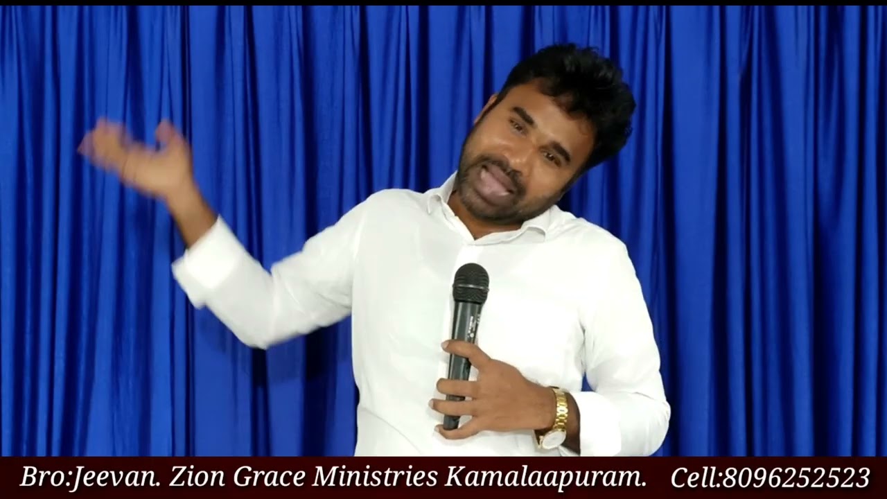 దేవుని వాక్యం అమూల్యమైనది. మత్తయి పార్ట్ 34. జీవన్ గారు 