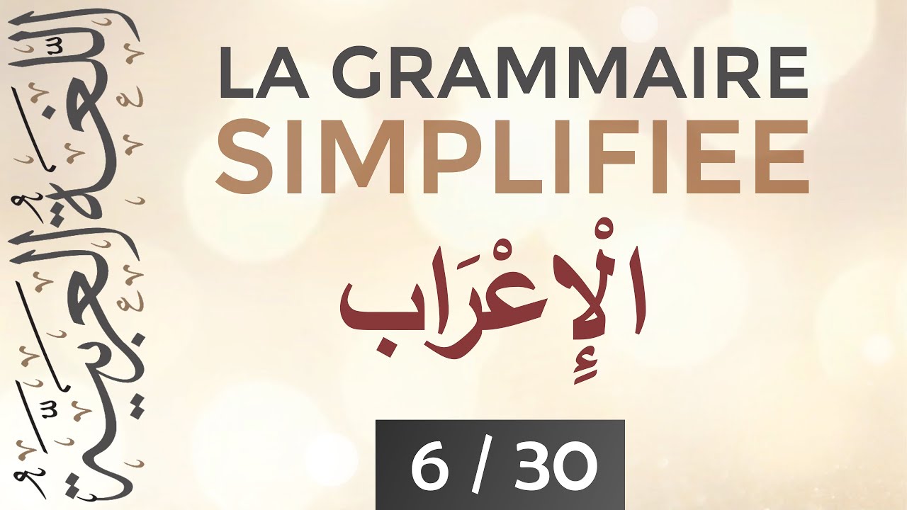 Al I3raab - La Grammaire Simplifiée [ 06/30 ] - Apprendre l'arabe facilement
