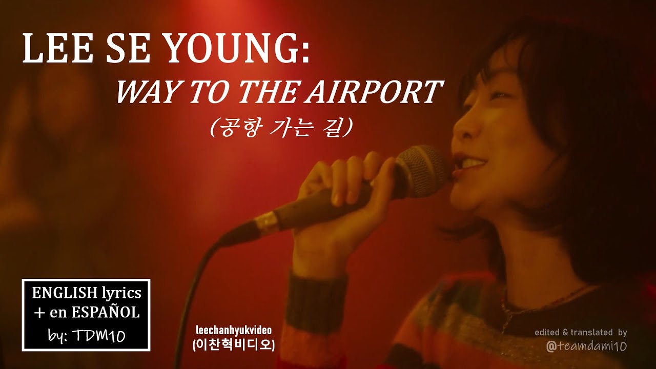 Lee Se Young (이세영) - Way to the airport (공항 가는 길) [ENG/ESP lyrics by TDM10] #이세영 #LeeSeYoung