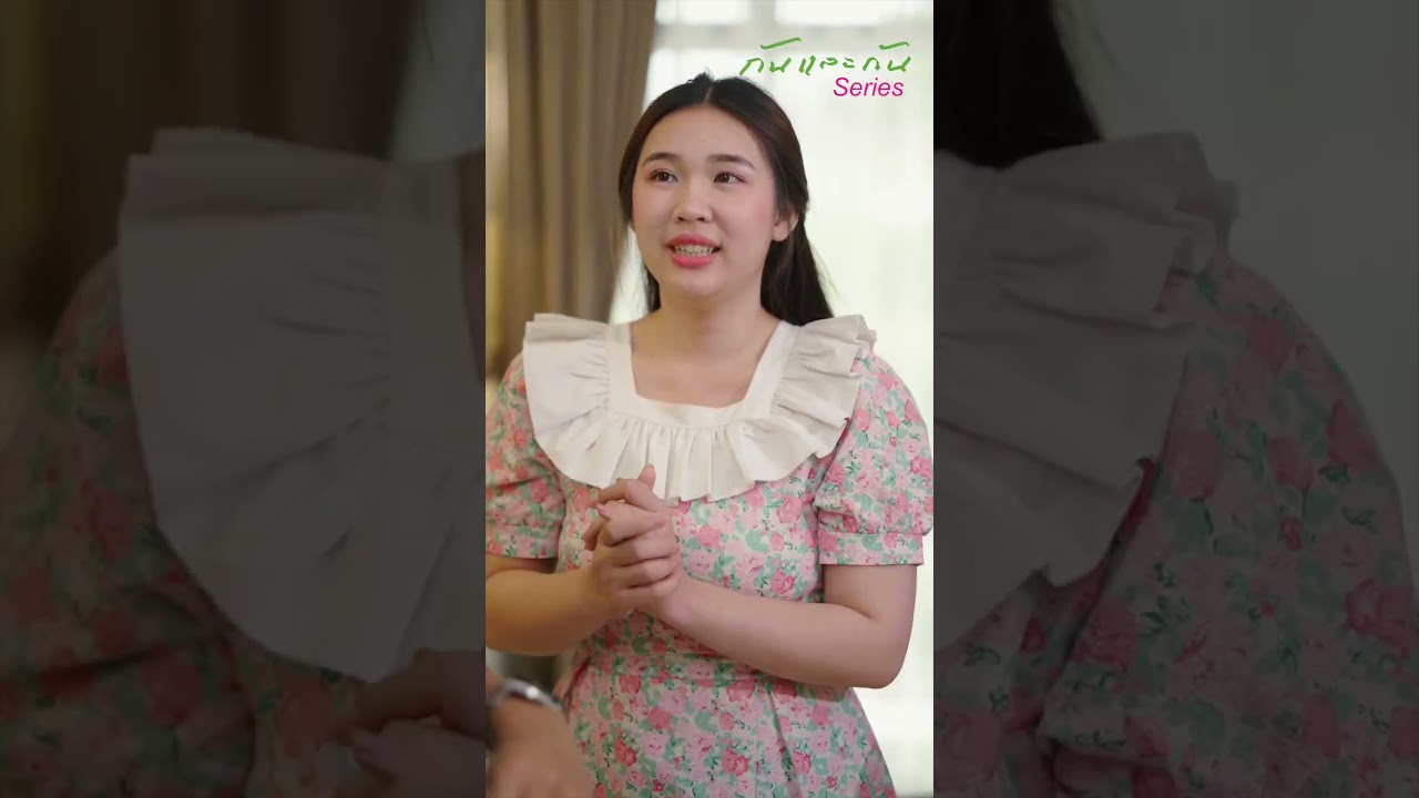 คำพูดของสามีเพียงคนเดียว คือชวนที่ทำให้แม่และภรรยาเกลียดขี้หน้ากัน
