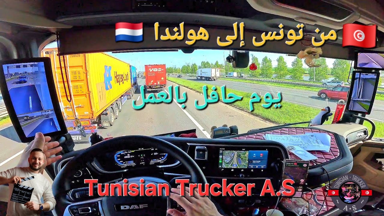 يوم حافل بالعمل مع البريد الهولندي في نقاط موزعة على كامل اراضي هولندا 