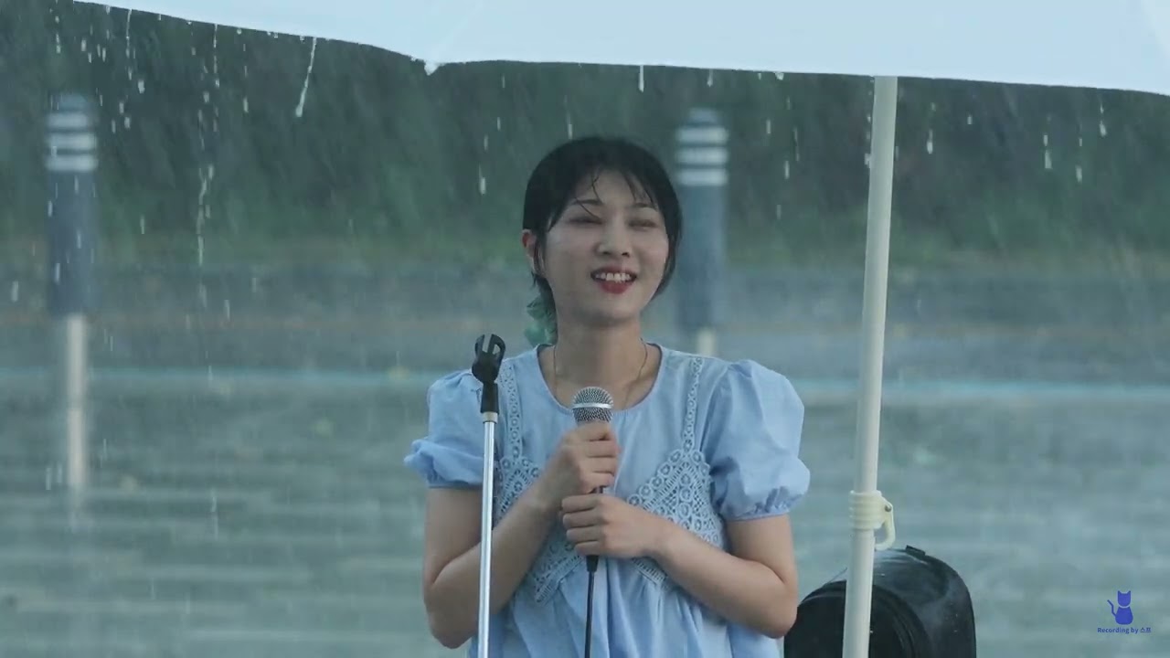 [4k 60p] 정아로 - 마음의 날씨 @망원초록길 버스킹 230730