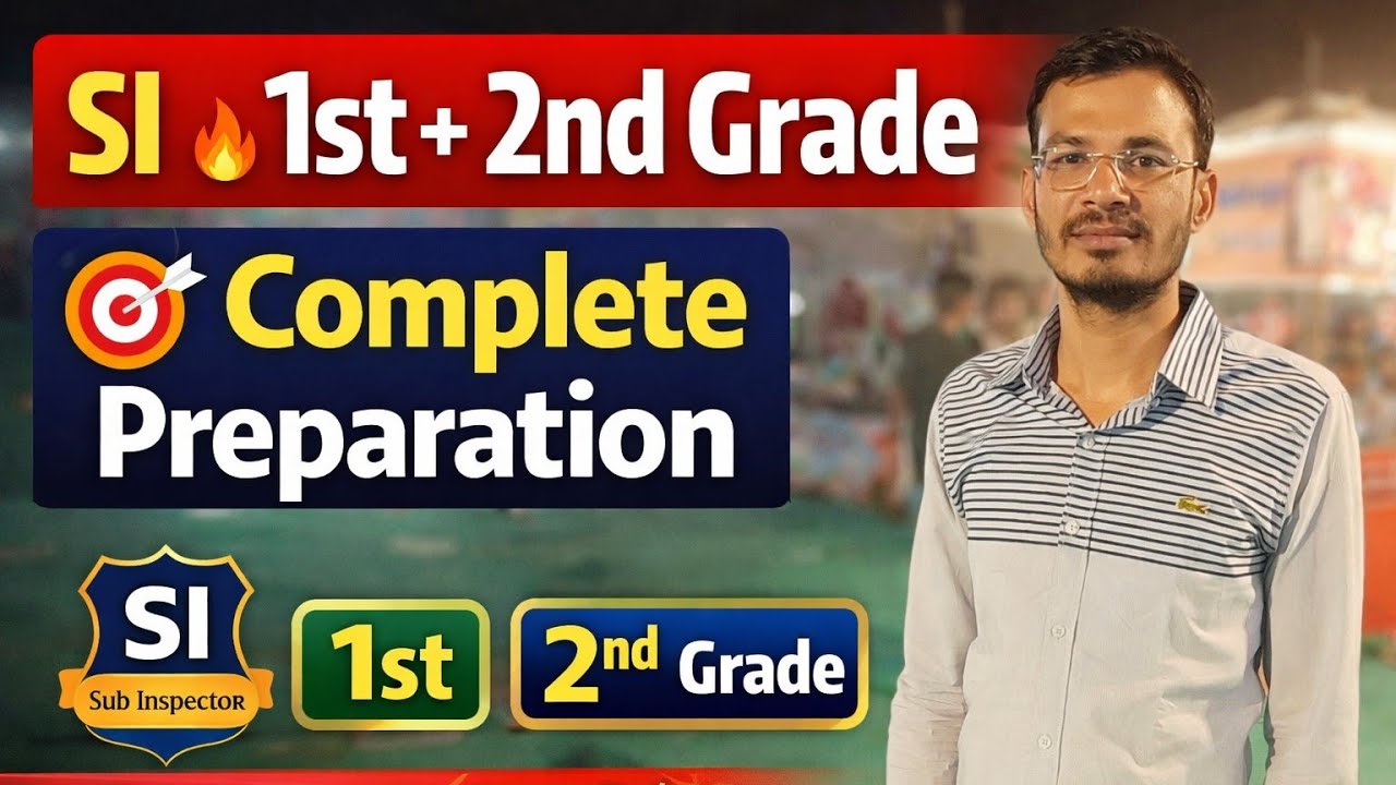 🔥🔥वर्ण विचार (भाग-२) 5 महत्वपूर्ण प्रश्न जो हर बार S.I&1st, 2nd grade में आयेंगे 