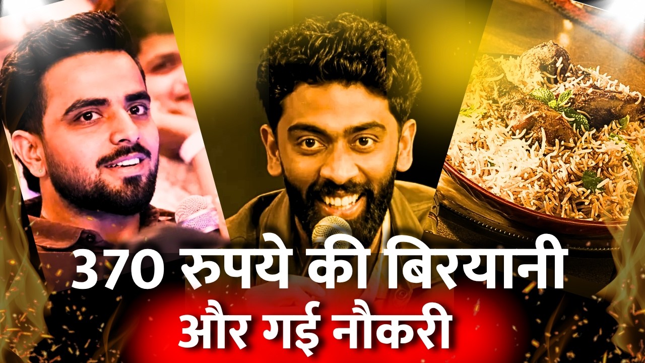 ₹370 Biryani = Job Gone. Dead Body Joke = Applause. Why? The Himanshu Jangra Case | Pranit More