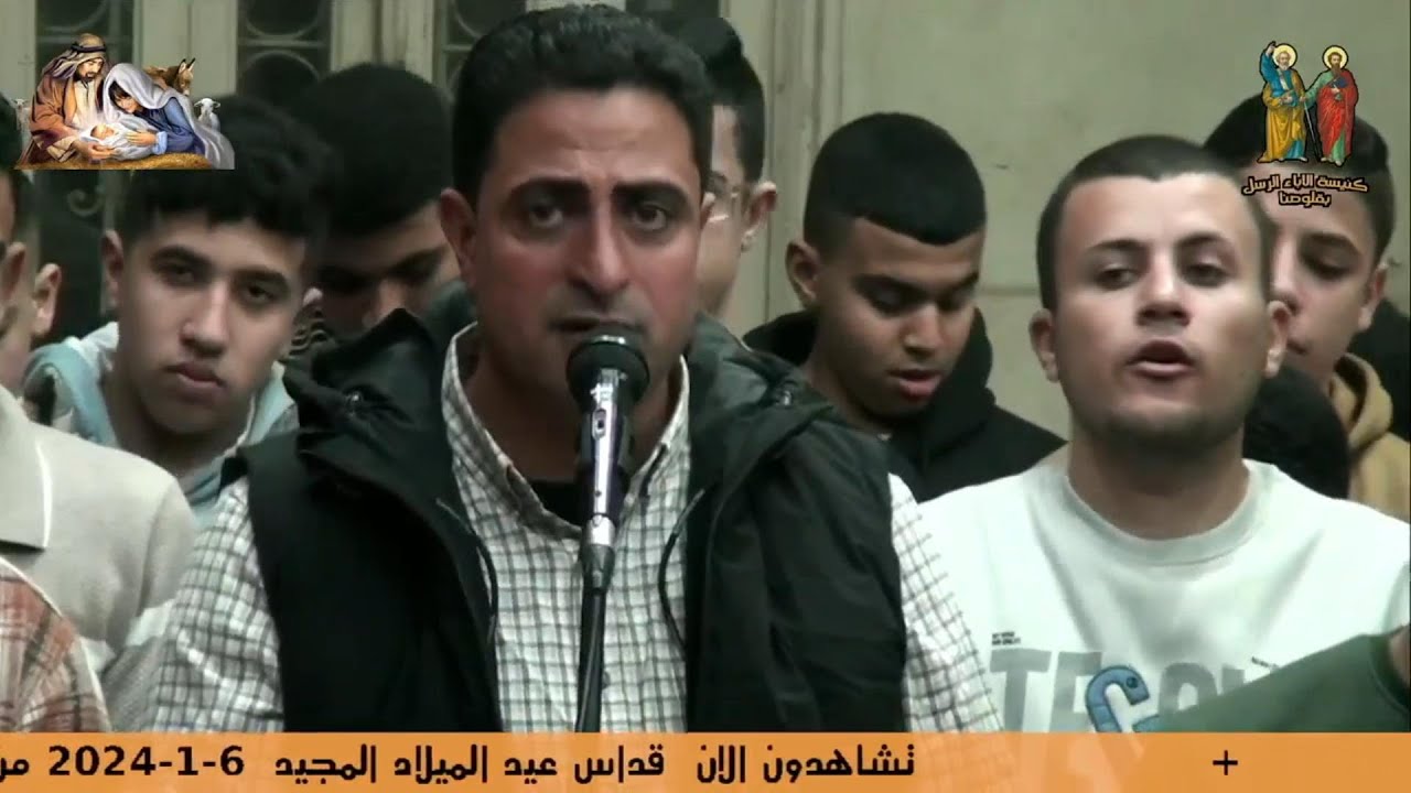 السبع طرائق عيد الميلاد المجيد المرتل صموئيل عادل