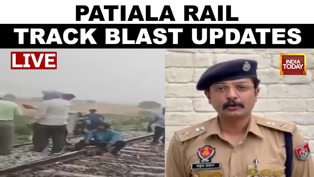 Patiala Blast News LIVE: Explosion Near Railway Track, Suspect Dead At Site | Punjab Update