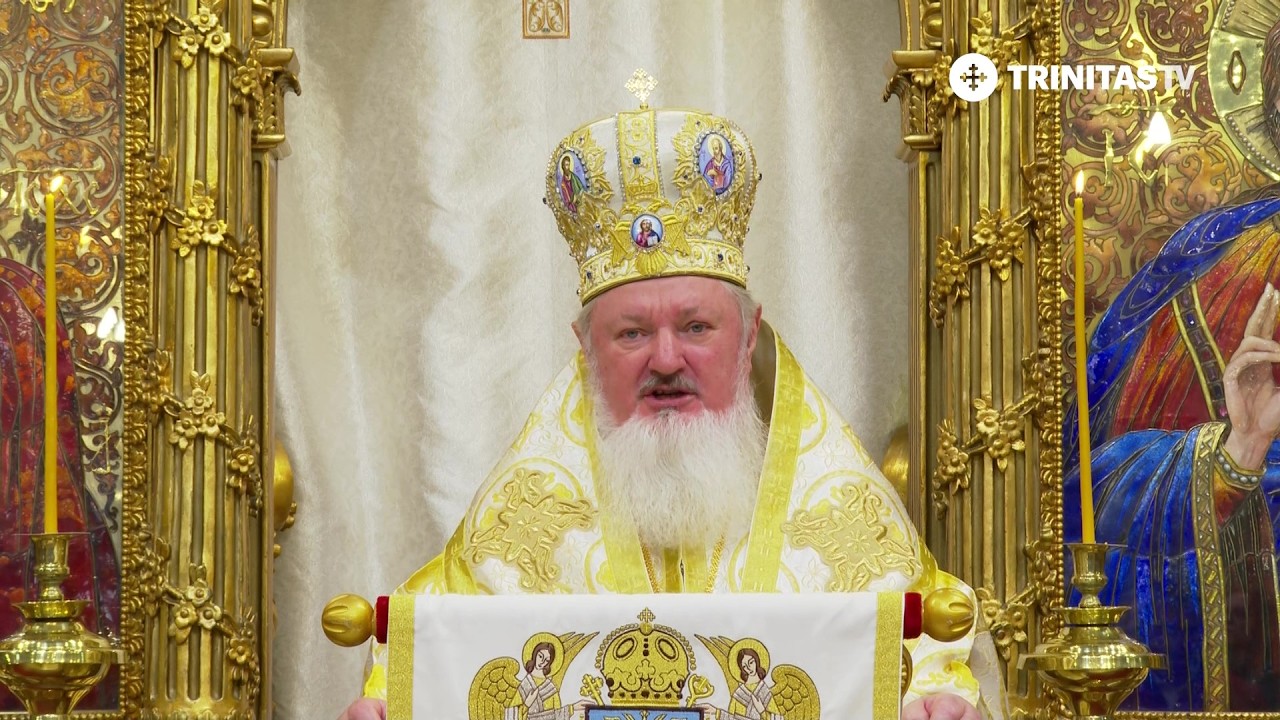 Cuvântul de felicitare al Preasfințitului Părinte Varlaam Ploieșteanul către Patriarhul României