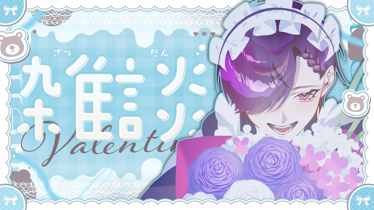 【 #雑談 】良い事のストックは溜まりましたか？【 #vtuber #shorts  】