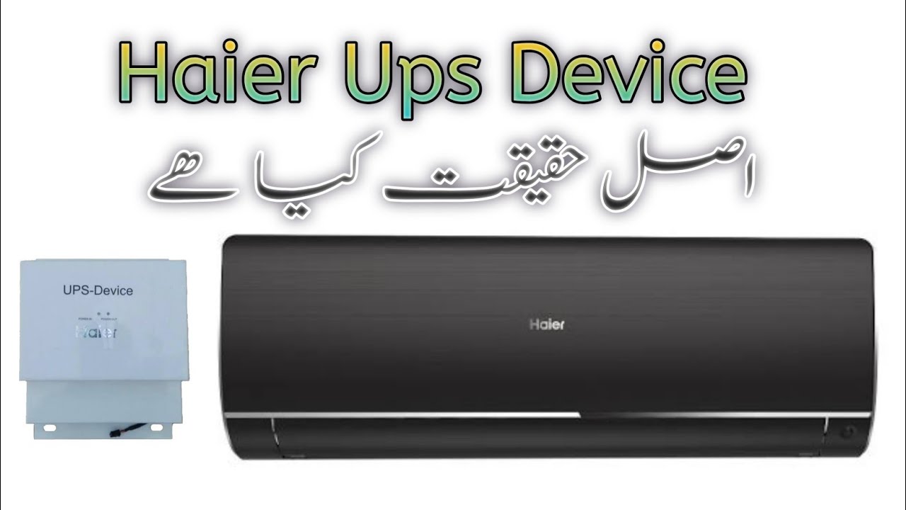 Haier Ac Ups Device Reality | ups Device Of AC working