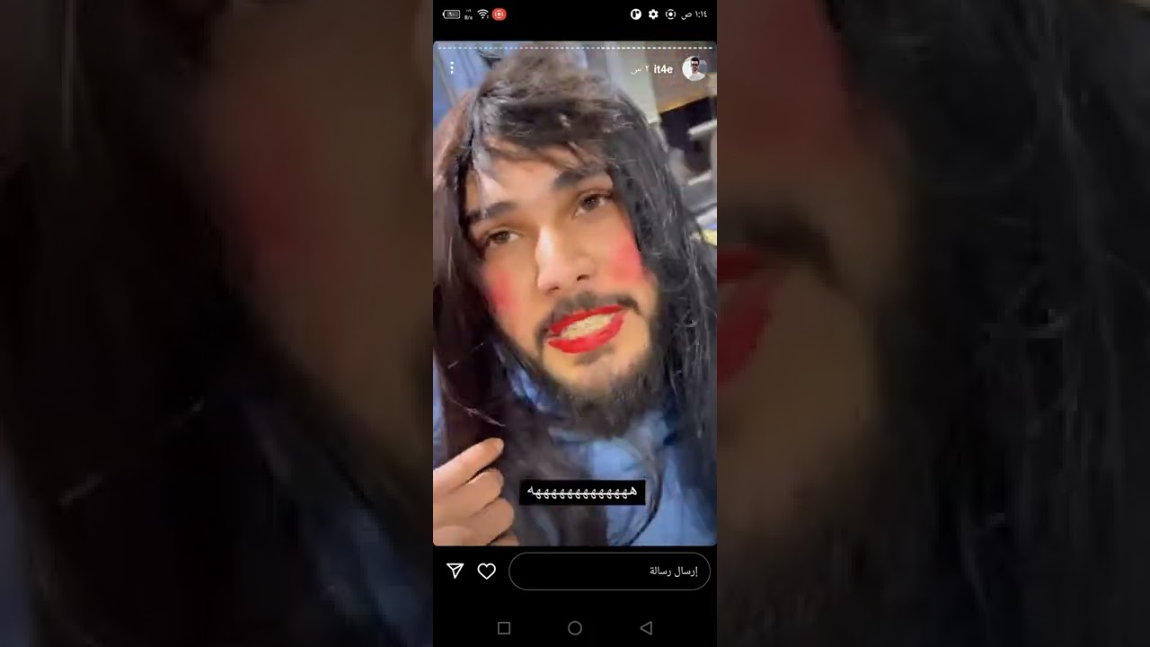 ليث راشد يمقلب محمود المكسيكي