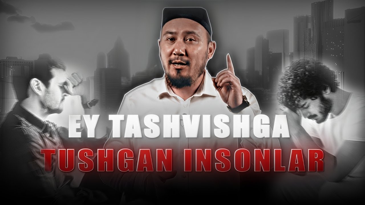 Tashvishga va alamga cho&lsquo;mgan insonlar uchun | Ustoz Muhammad Umar  #video #ustoz muhamma umar