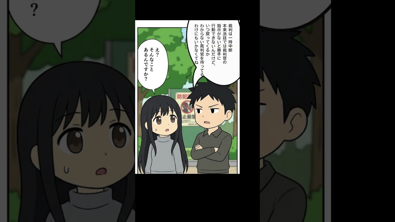 【shorts】最後の一言　