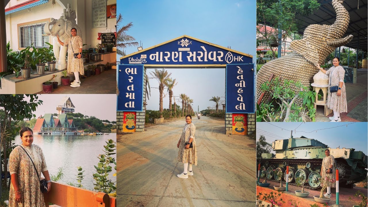 Het Ni Haveli || Lathi (Amreli)