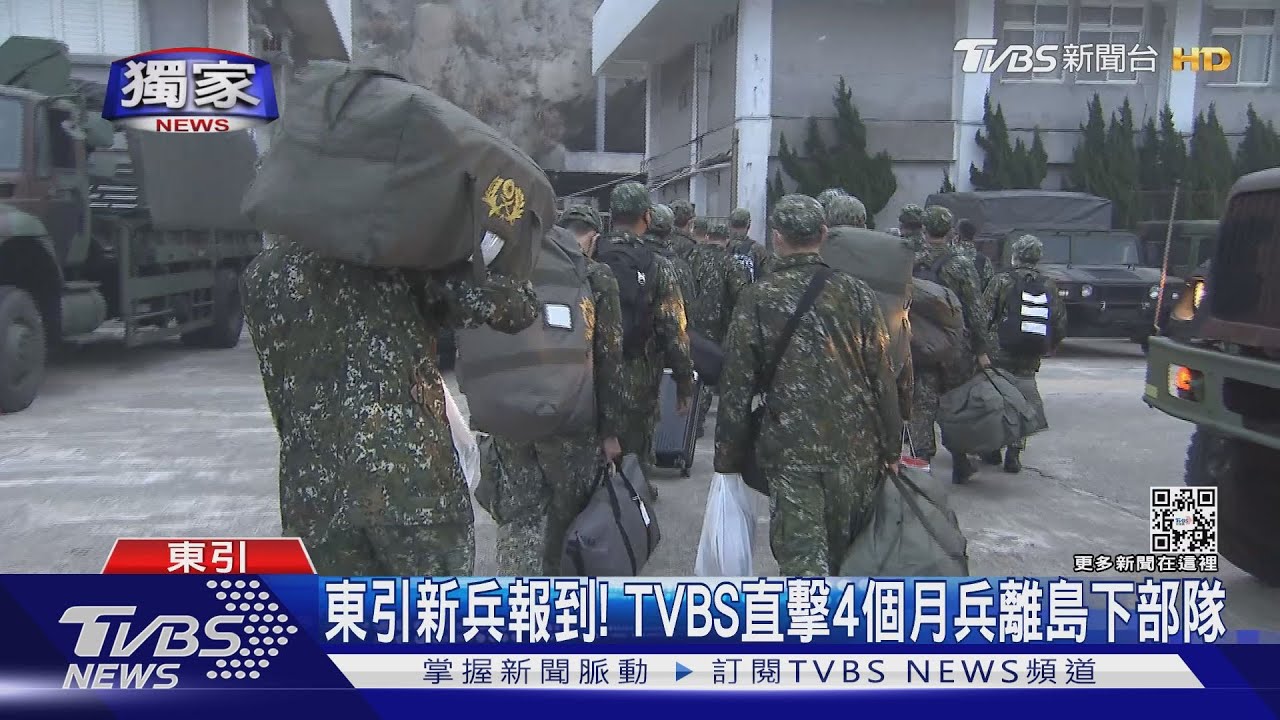獨家直擊! 4個月兵分發東引 赴前線豪情宣示「不怕苦.願護國」｜十點不一樣20220321