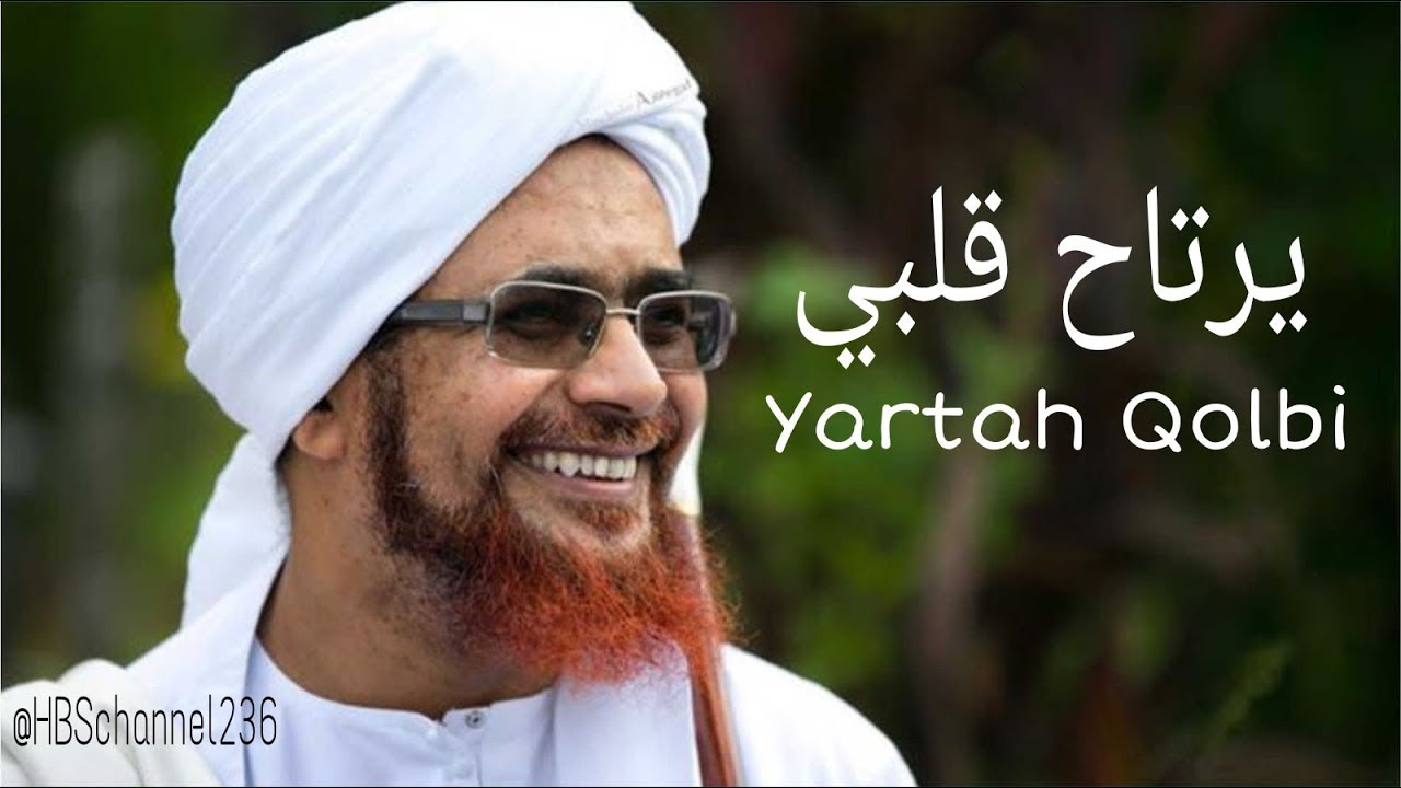 Lirik Qosidah Yartah Qolby يرتاح قلبي