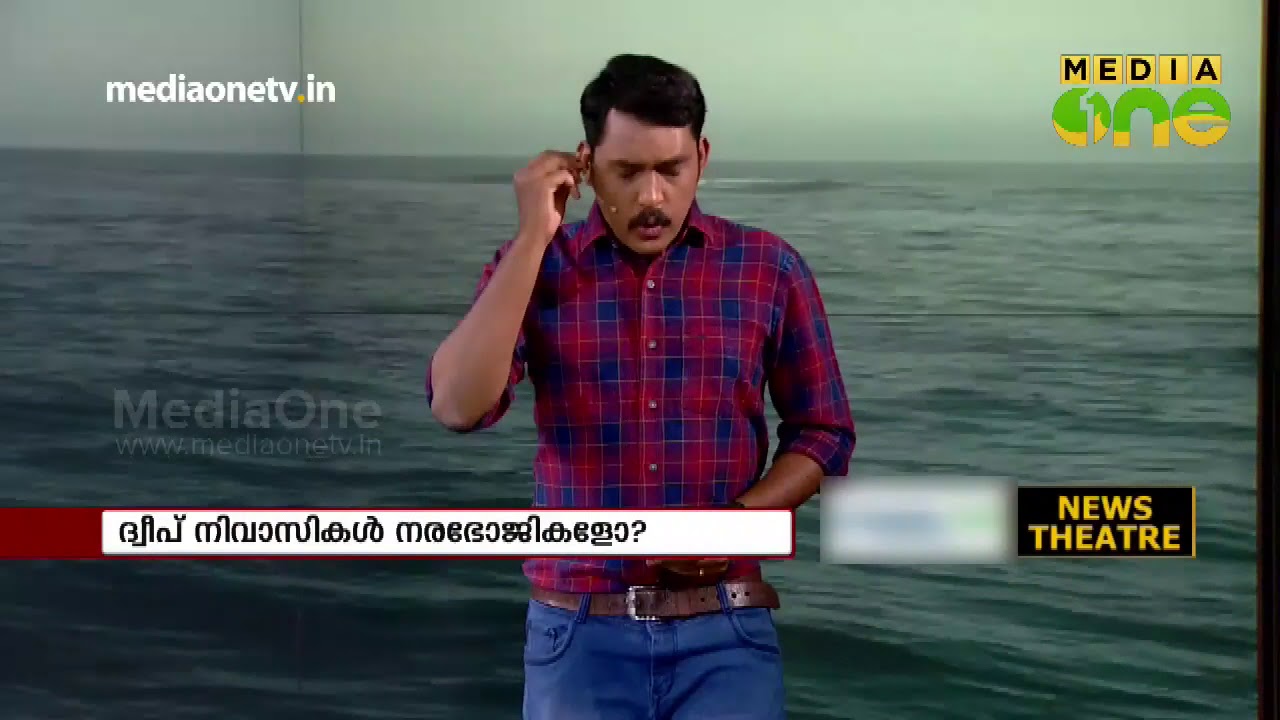 നിഗൂഢതയുടെ സെന്റിനല്‍ ദ്വീപ്  | North Sentinel Island | John Allen Chau