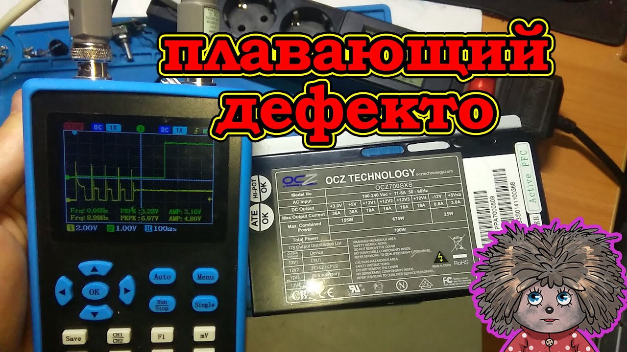 Что скрывают мастера по ремонту блоков питания от глаз простых людей? Ремонт БП это сложный процесс?