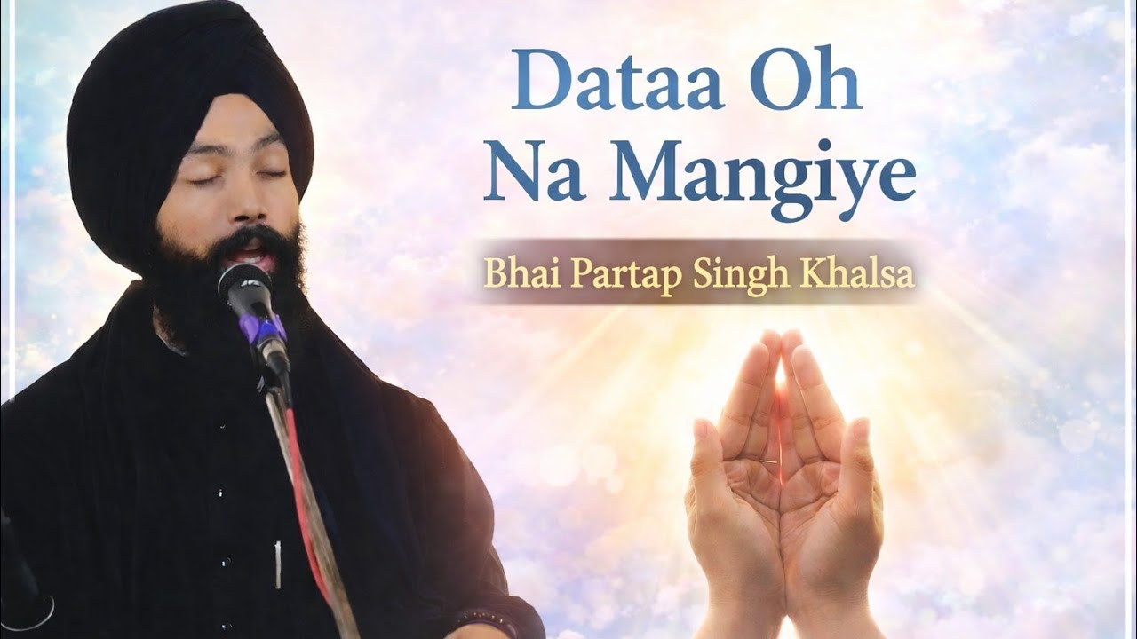 Dataa oh na mangiye | Bhai Partap Singh Khalsa