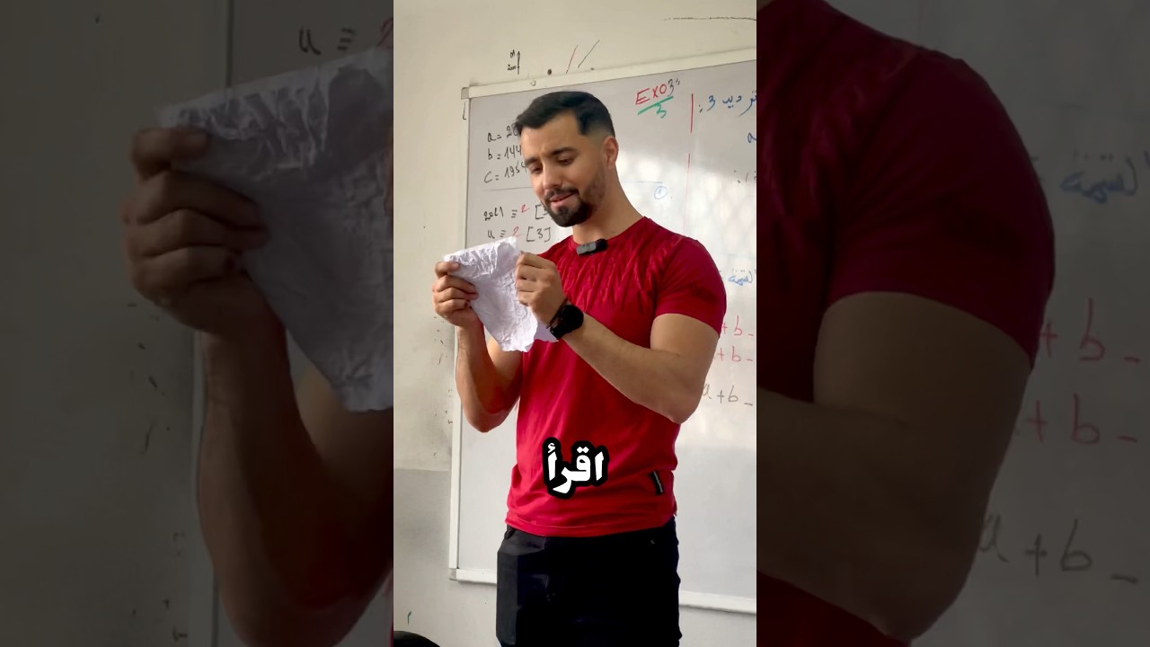 رسالة الى الاستاذ مرسي 😱