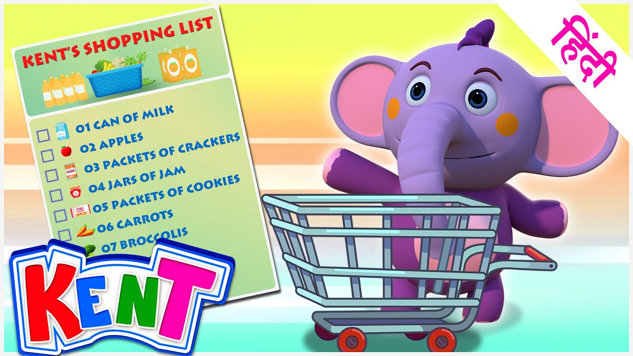 Ek Chota Kent | Kent Aur Uski Shopping List | Seekhein Numbers 1 se 10 Kent Ke Saath