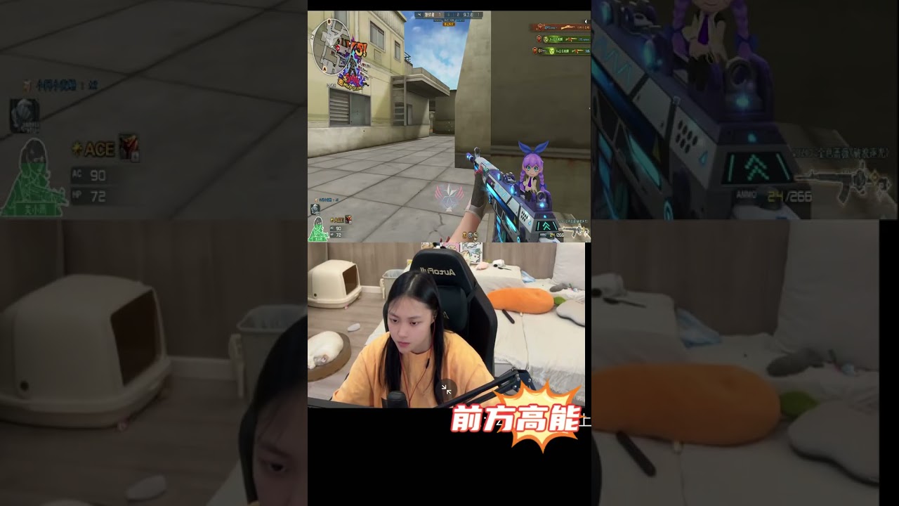 CF Soft Girl 5 : 1vs5 QBZ #crossfire