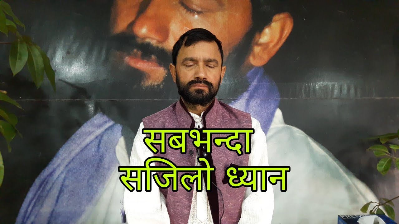 Discover your own meditation Dr. Yogi Vikashananda || Manokranti || 2018