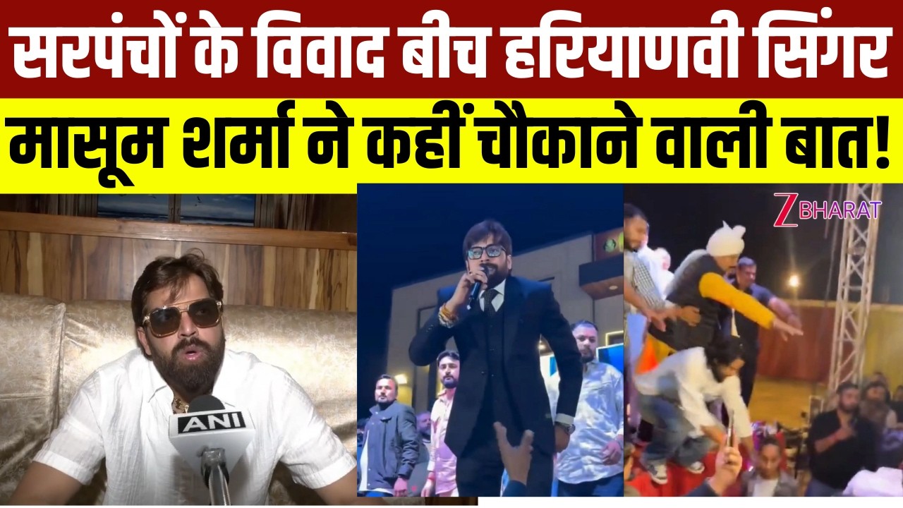 सरपंचों के विवाद बीच हरियाणवी Singer Masoom Sharma ने कहीं चौकाने वाली बात !