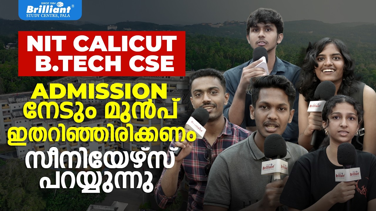 NIT Calicut B.Tech CSE Admission | Campus life | Academics | Placements & opportunities!
