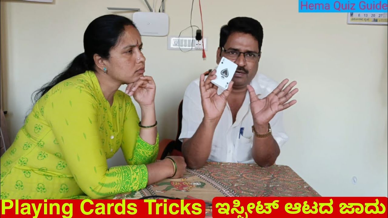 Playing Card Tricks ಇಸ್ಪೀಟ್ ಆಟದ ಜಾದು Ep-01