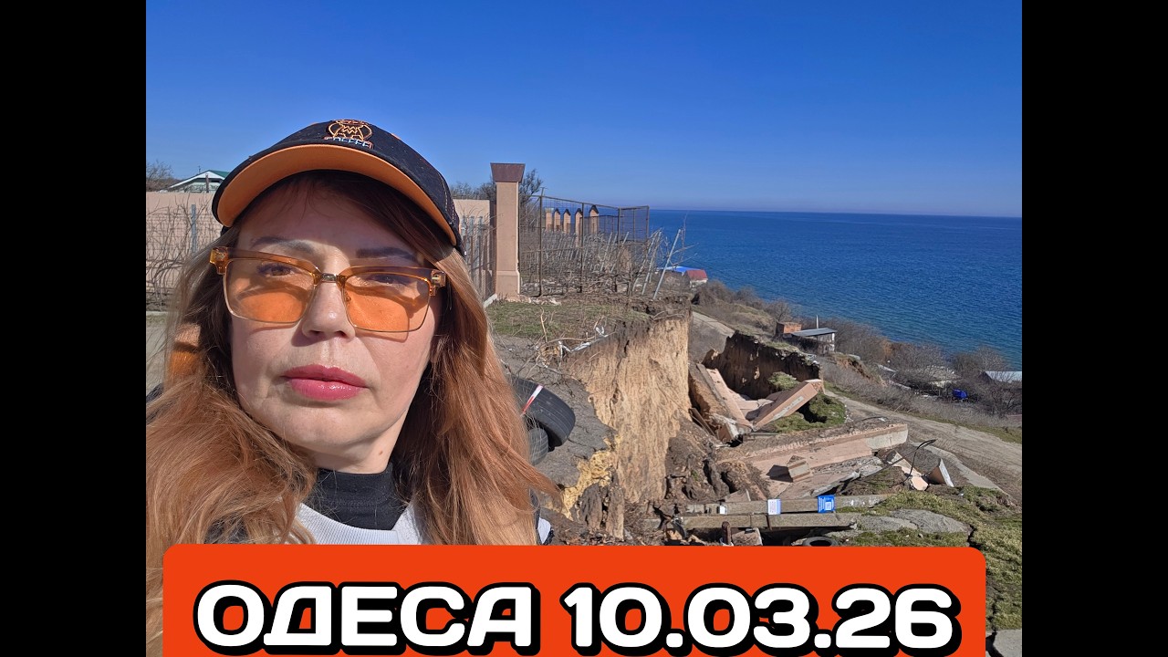 ФОНТАНКА ❗ЗСУВИ ҐРУНТУ І ОБВАЛИ ❗