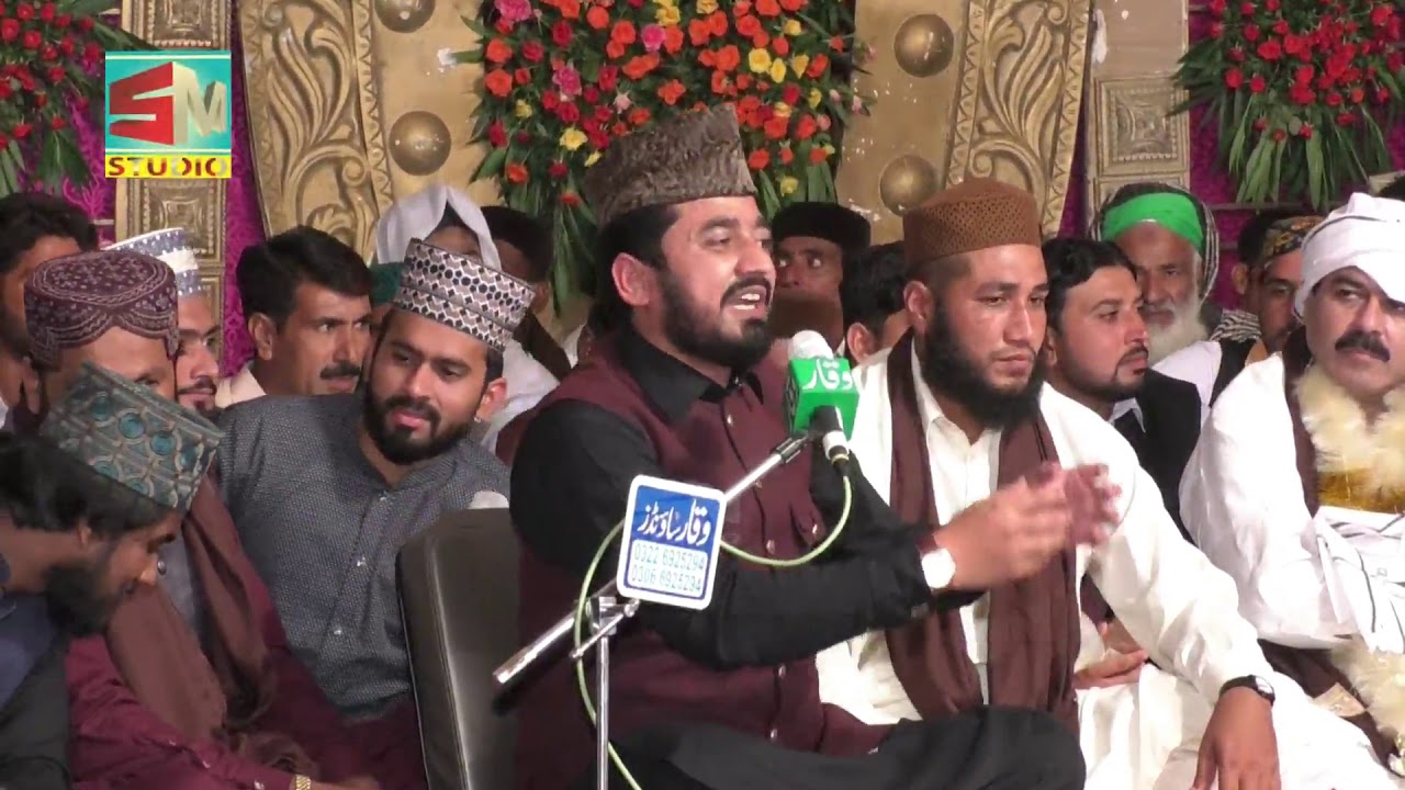 New Heart Recitation | Kamran Farooq Qamar | Mehfil e Naat 55D Okara | Sm Studio | Best Naqabat 2020