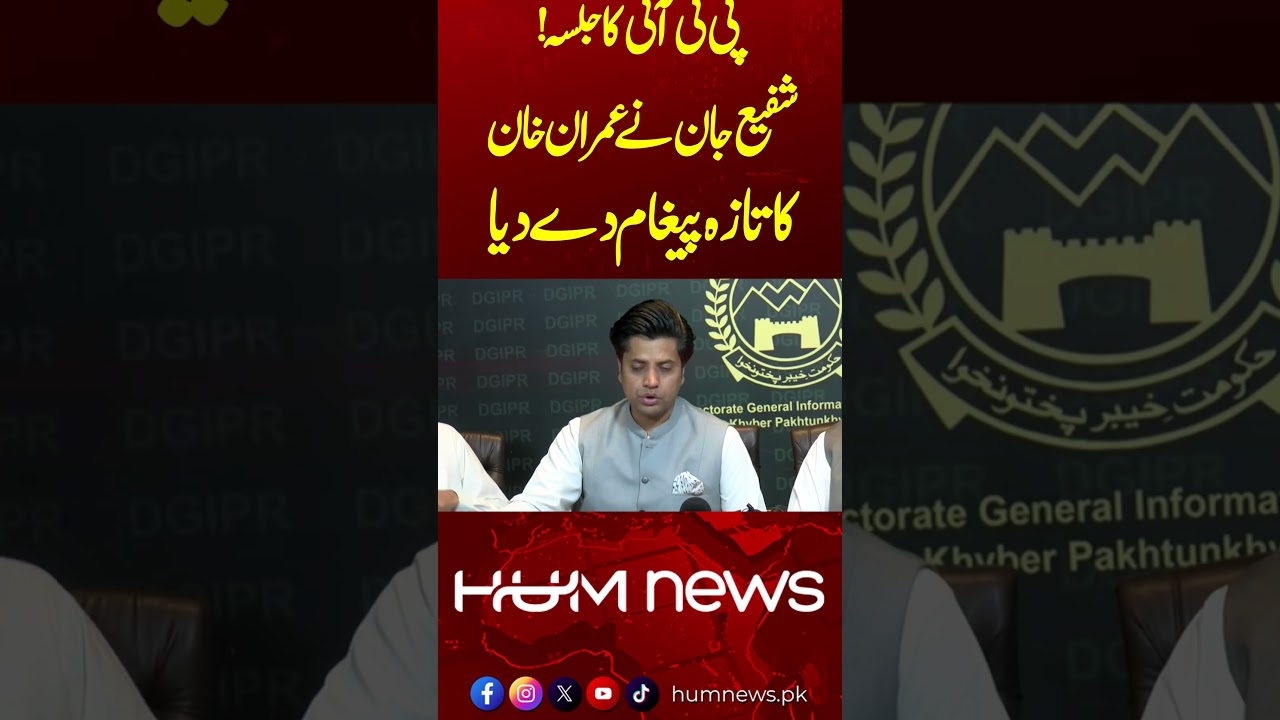 PTI Rally Update | Shafi Jan Delivers Imran Khan Latest Message | Hum News | Pakistan