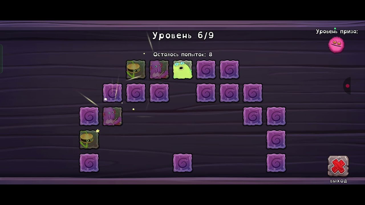 Избалолист в инкубаторе! Делаем второго зинта, прошли игру на память и получили рудник гемов msm мсм