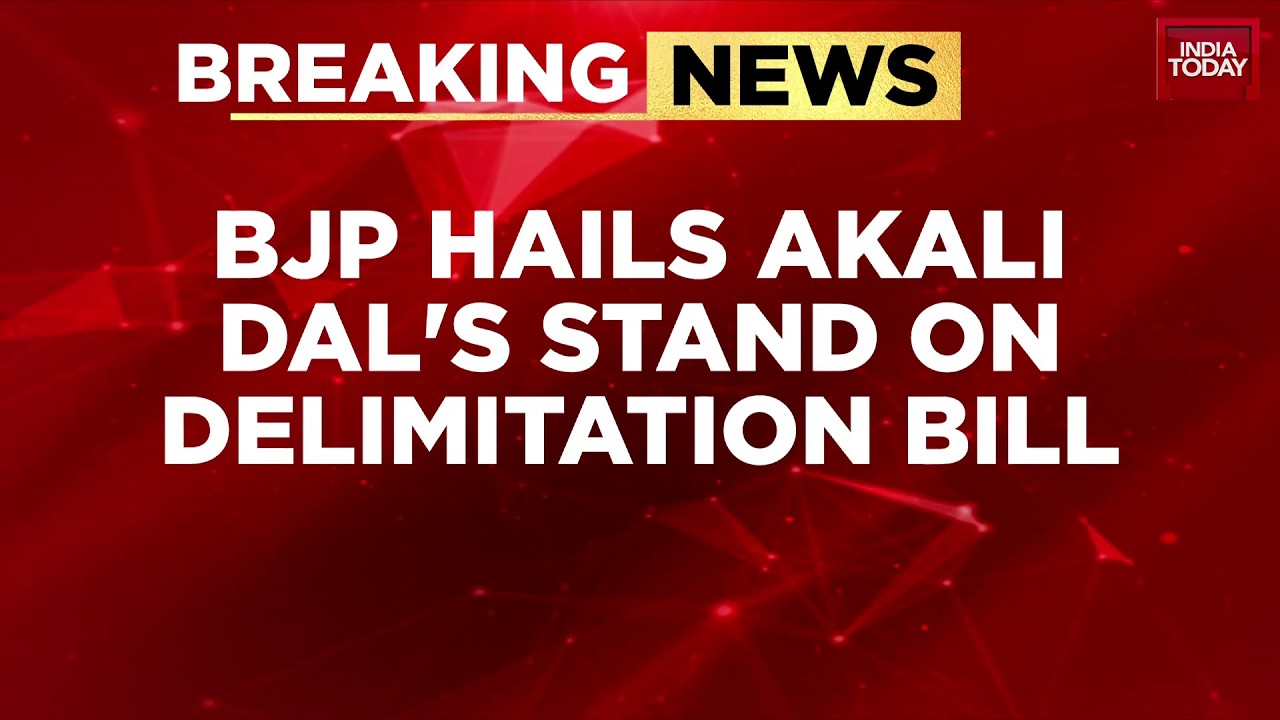 Срочные новости: BJP приветствует позицию Akali Dal по законопроекту о делимитации | Резервирован...