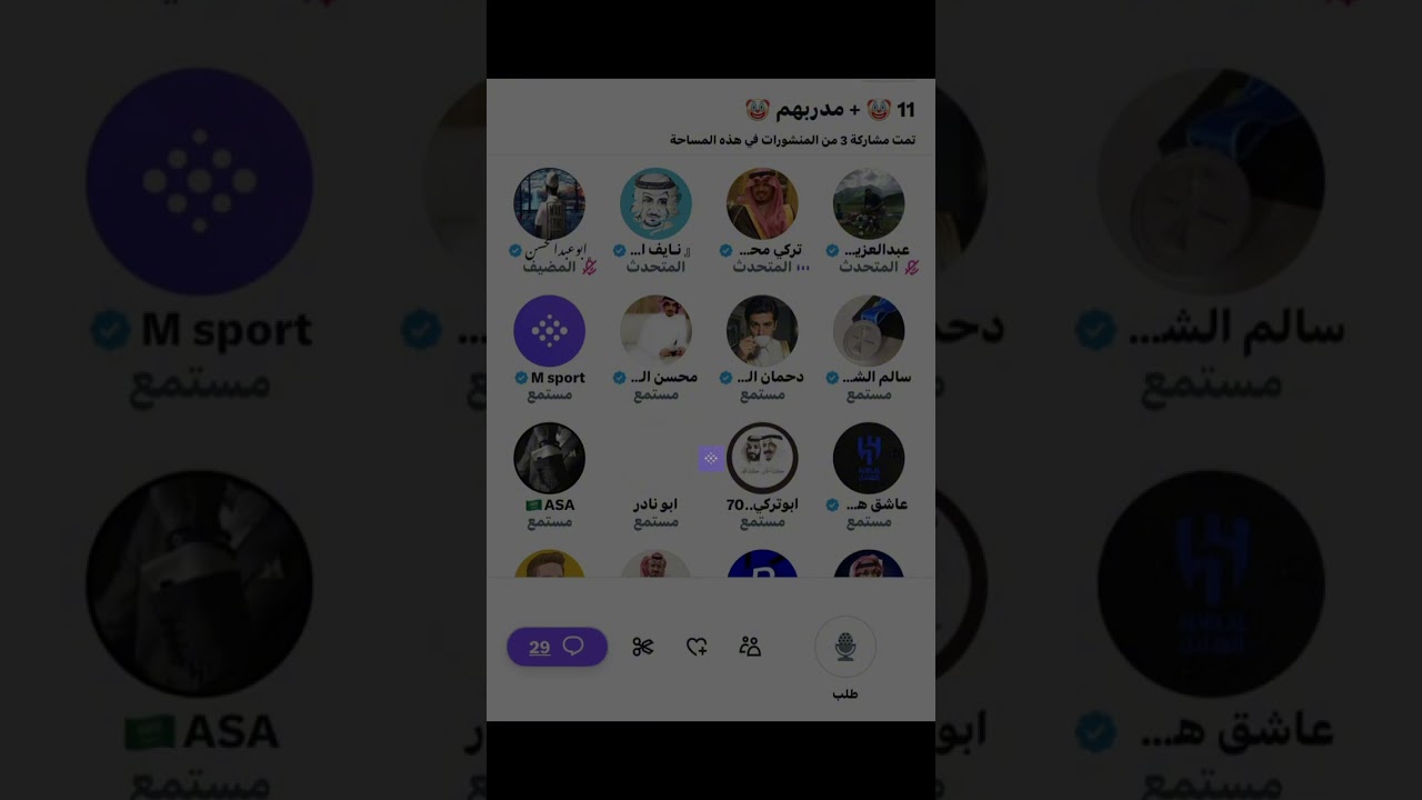 مساحة ابو عبدالمحسن بعد تعادل الهلال والتعاون 