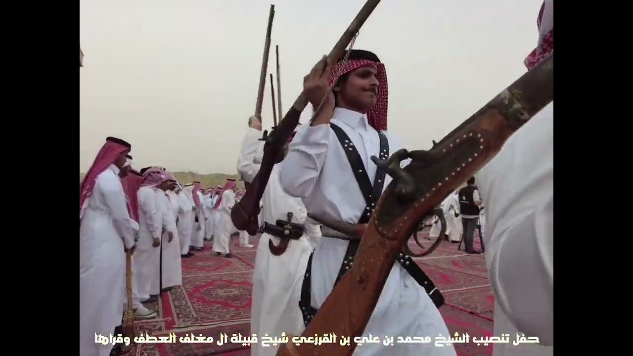 حفل تنصيب الشيخ محمد بن علي بن القرزعي شيخ قبيلة ال مغلف العطف وقراها