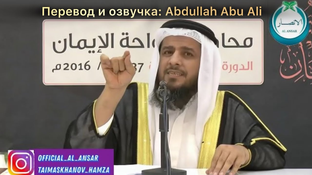 Лечение от васвасов (наущений, навязчивых мыслей) (ПОЛНАЯ ЛЕКЦИЯ) - Шейх Джасим +7 989 664-66-69