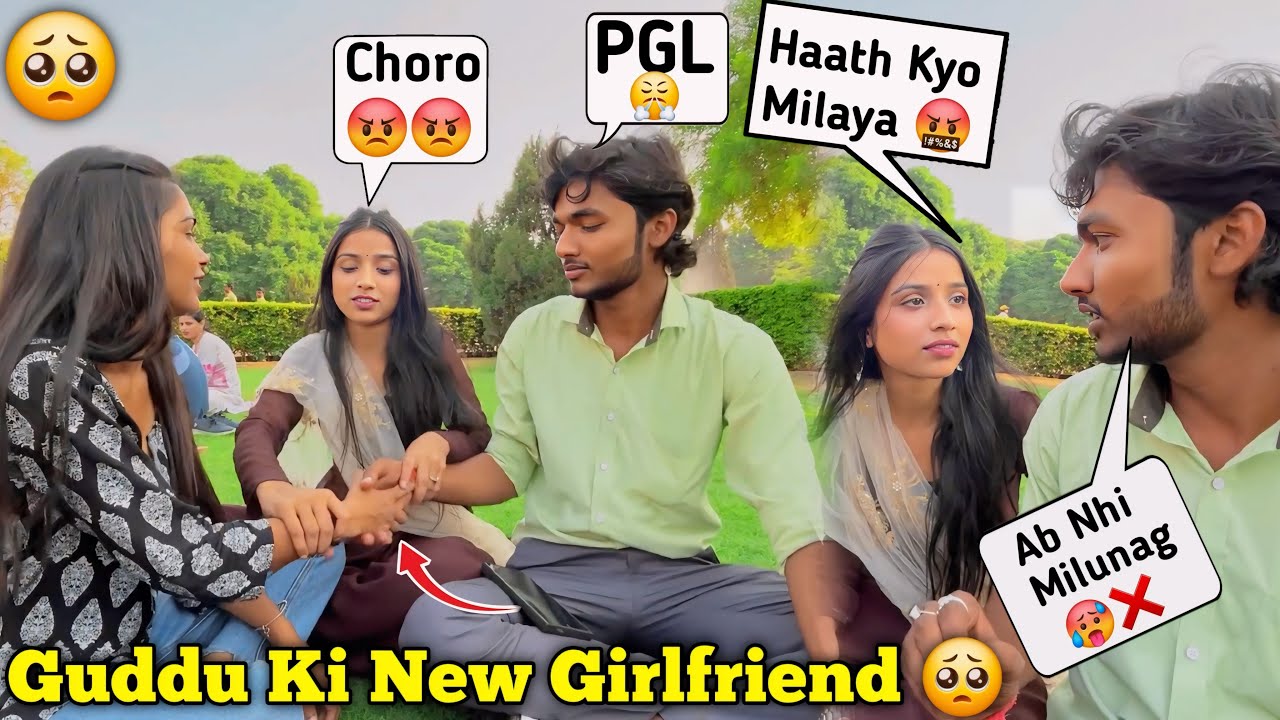 Guddu ji ne aaj mujhe bhut ignore kiya🥹|New girlfriend ke liye🥵|Radhavlogs