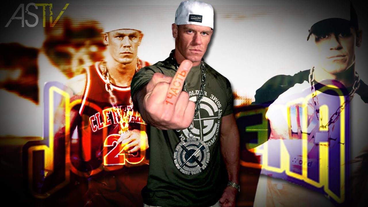 ДЖОН СИНА / John Cena - История легенд (1/5)