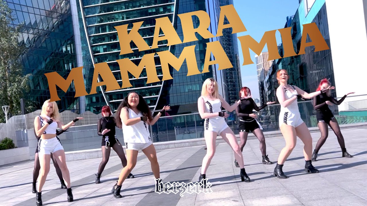 [KPOP IN PUBLIC | ONE TAKE] KARA(카라) _ Mamma Mia(맘마미아) cover dance by BERZERK