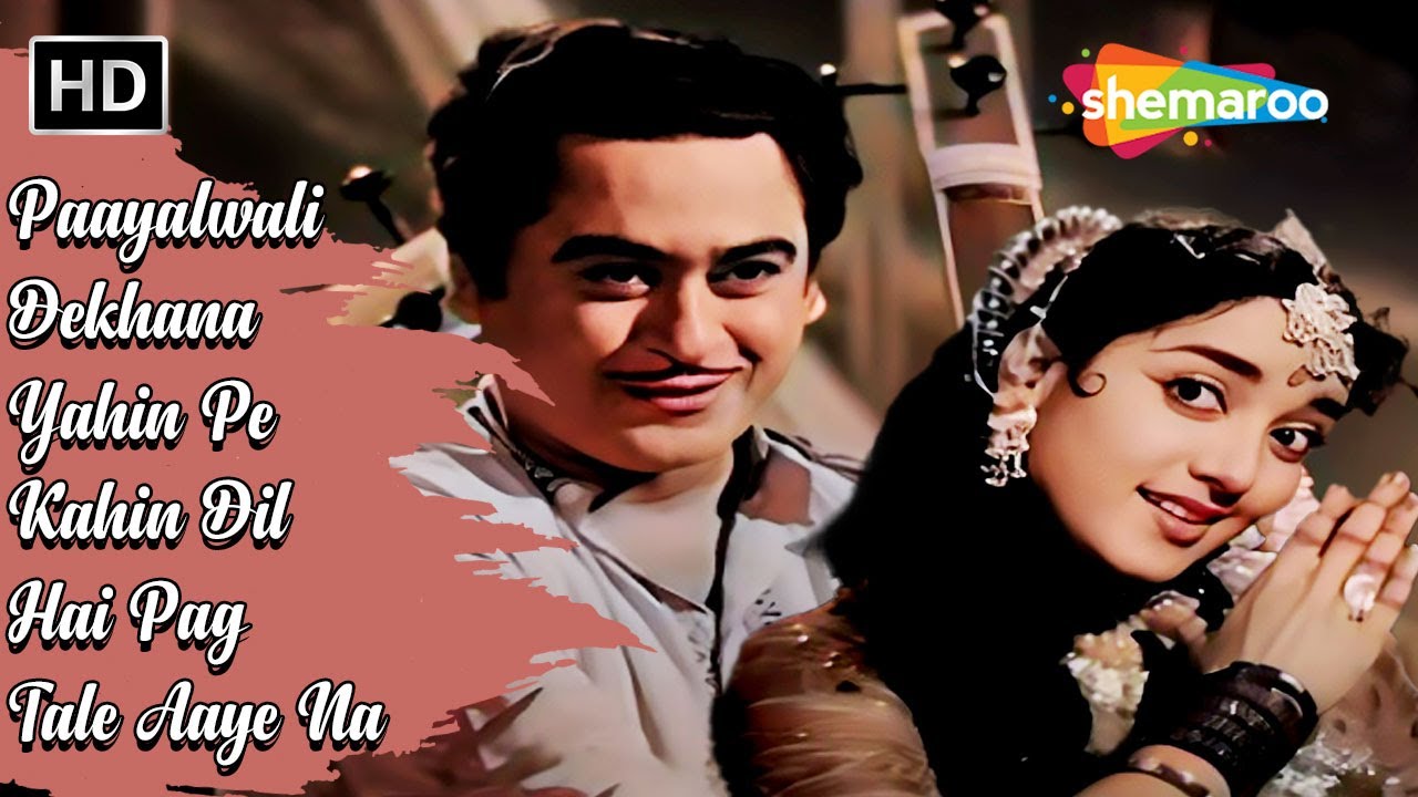 Paayalwali Dekhna Yahin Pe Kahin Dil Hai | Ek Raaz (1963) Song | Jamnuna | Kishore Kumar Hit Songs