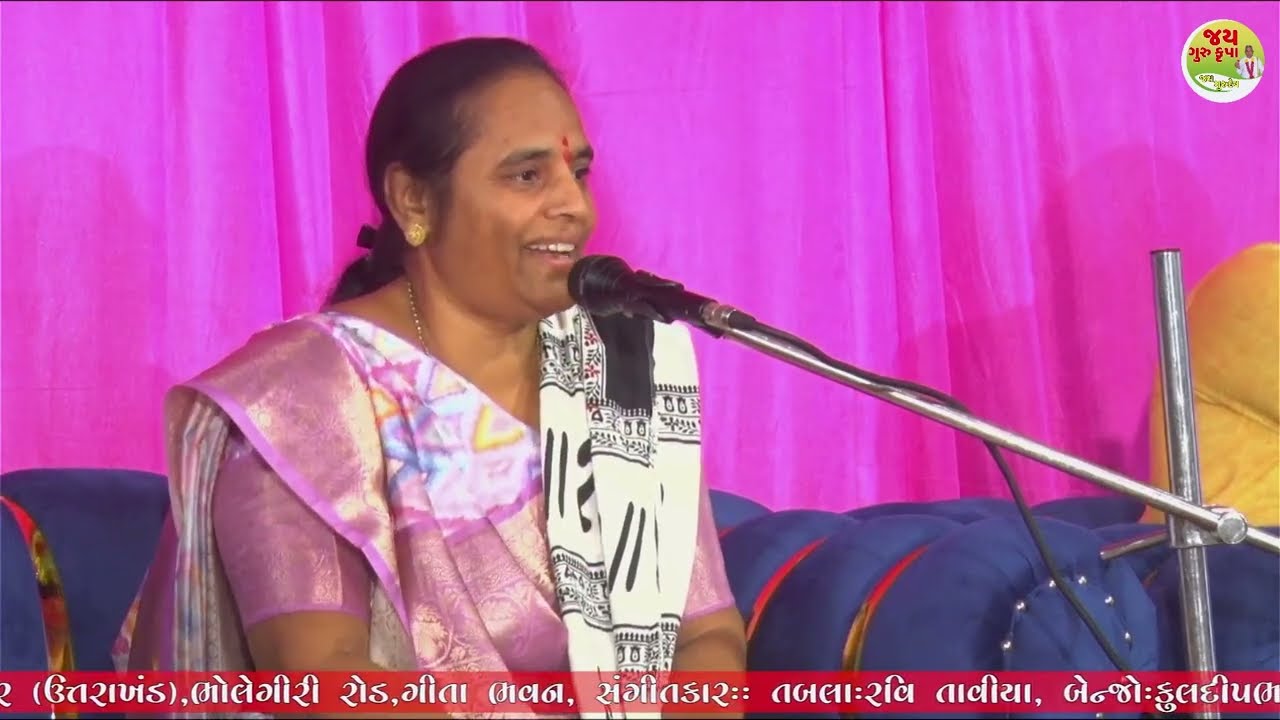Satsang||વનિતાબેન||Nirant Satsang||Santvani||Umarala||Jay Guru Krupa