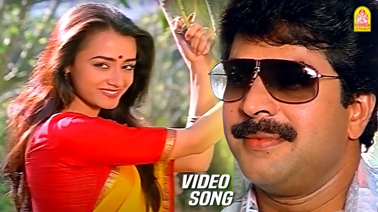 ஒரு ராஜா வந்தானாம் Oru Raja Vanthanam - Video | | Mounam Sammadham | Mammotty | Amala | Ilaiyaraaja